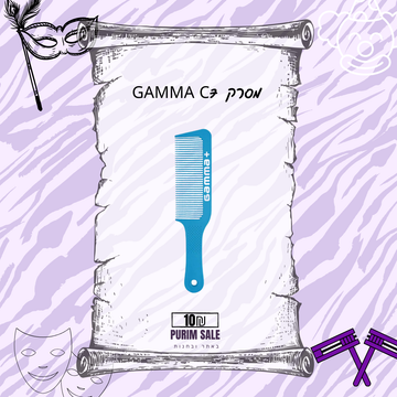 מסרק  GAMMA C7