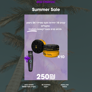 קונים 10 יחידות ווקס ספיידר S4 נישמן  ומקבלים  פיניש סניפ פאבריקאטס במתנה!