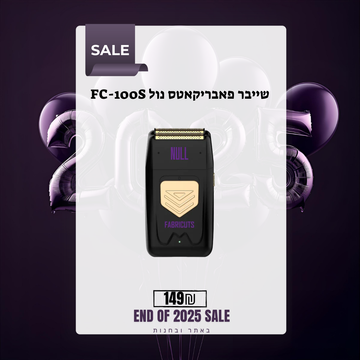 שייבר פאבריקאטס נול FC-100S