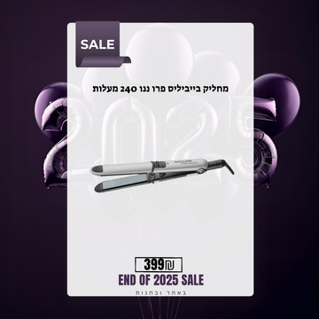 מחליק בייביליס פרו ננו 240 מעלות