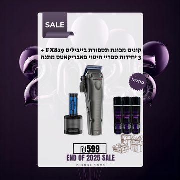 קונים מכונת תספורת בייביליס FX829 + 3 יחידות ספריי חיטוי פאבריקאטס מתנה