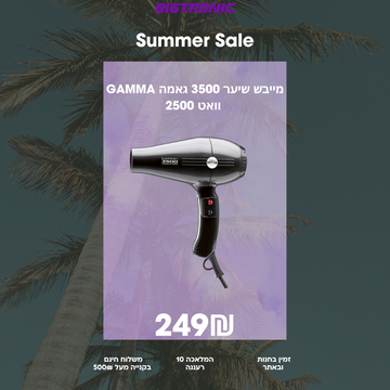 מייבש שיער 3500 גאמה GAMMA 2500 וואט