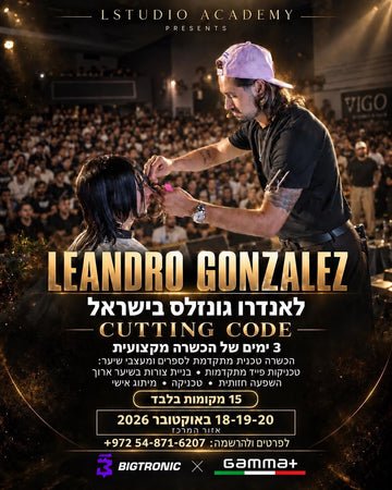 CUTTING CODE | סמינר תספורות מקצועי עם LEANDRO GONZALEZ